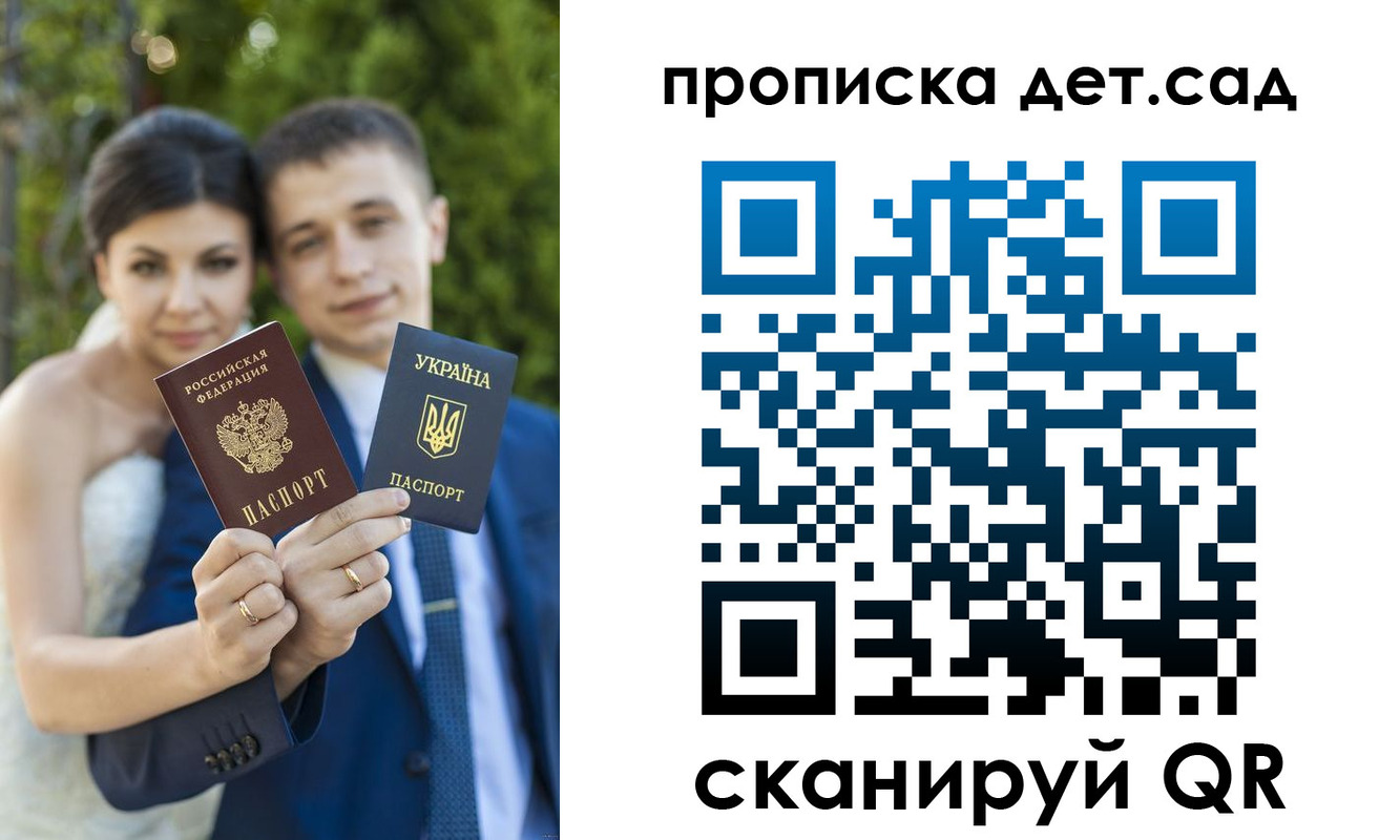 регистрация в Черкесске